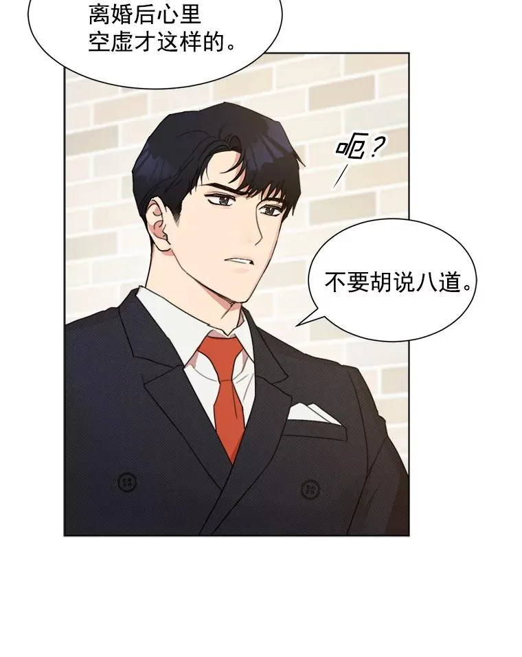 3.是我想得太简单了 第53页