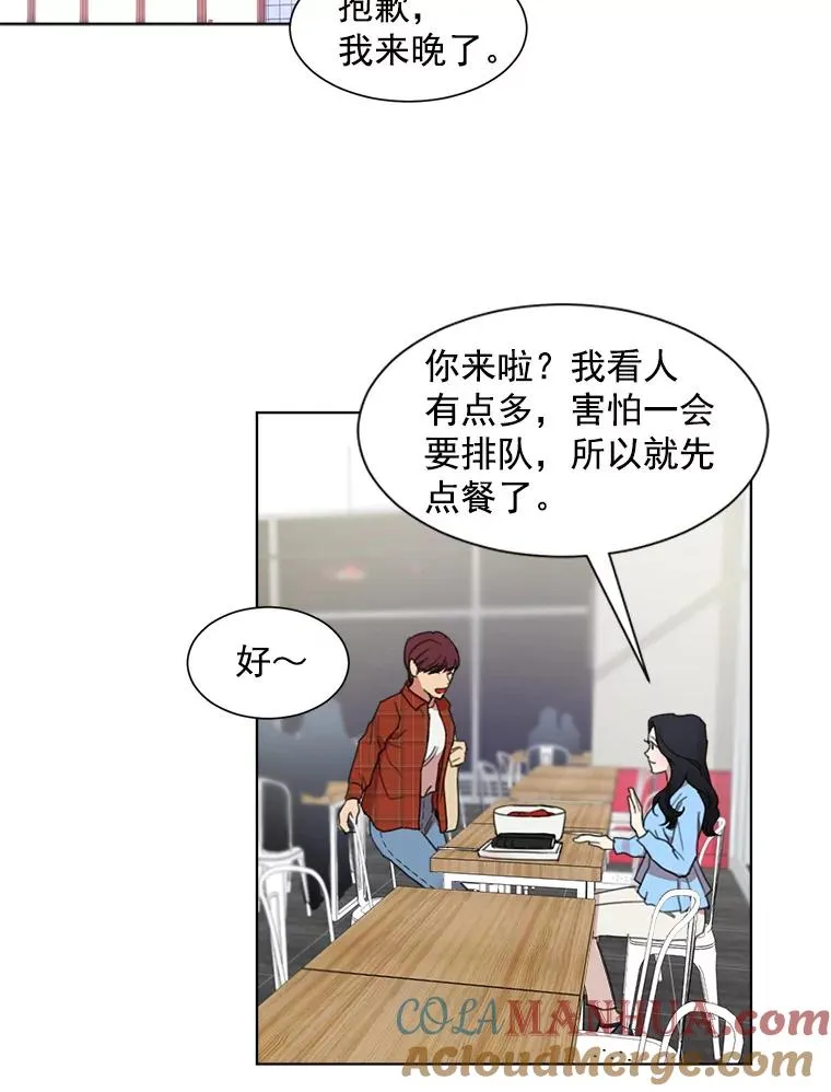 3.是我想得太简单了 第58页