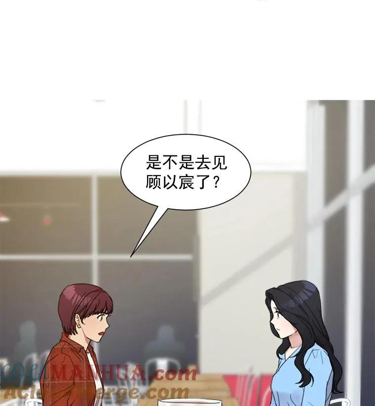 3.是我想得太简单了 第64页