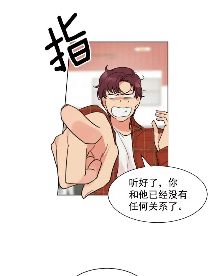 3.是我想得太简单了 第69页