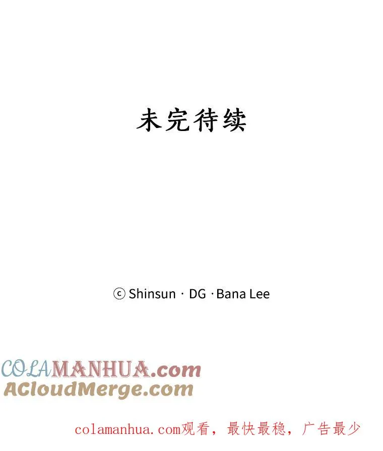 3.是我想得太简单了 第73页