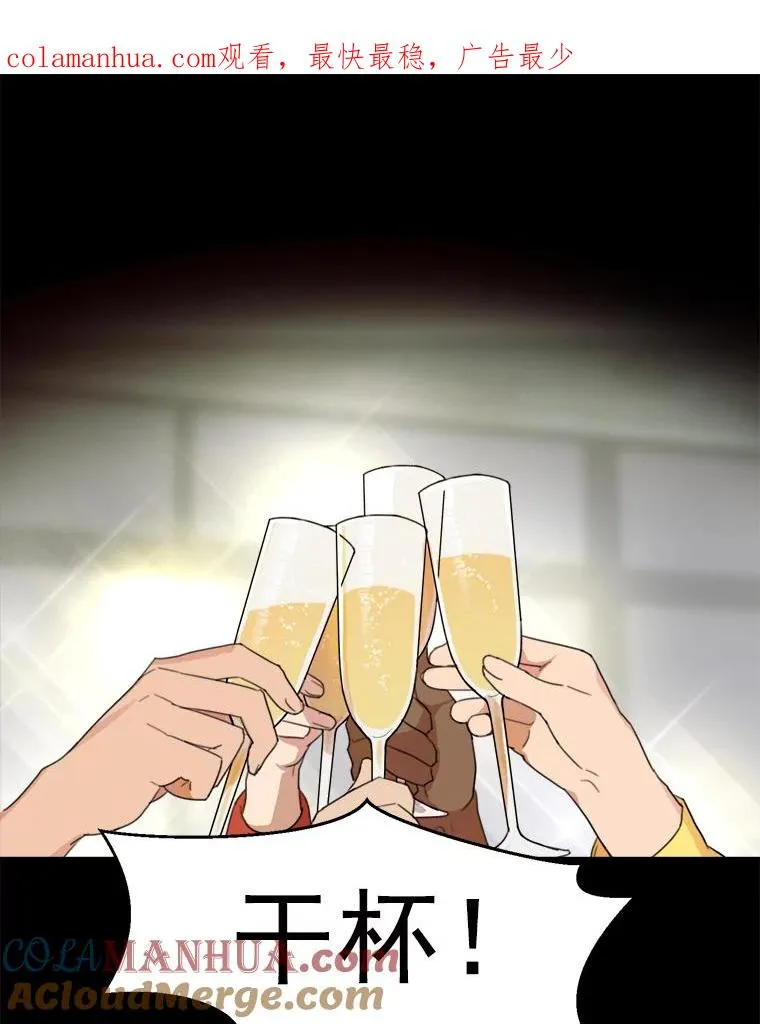 4.他要再婚？ 第1页