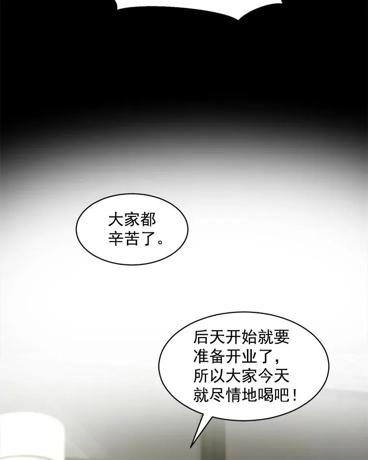 4.他要再婚？ 第2页