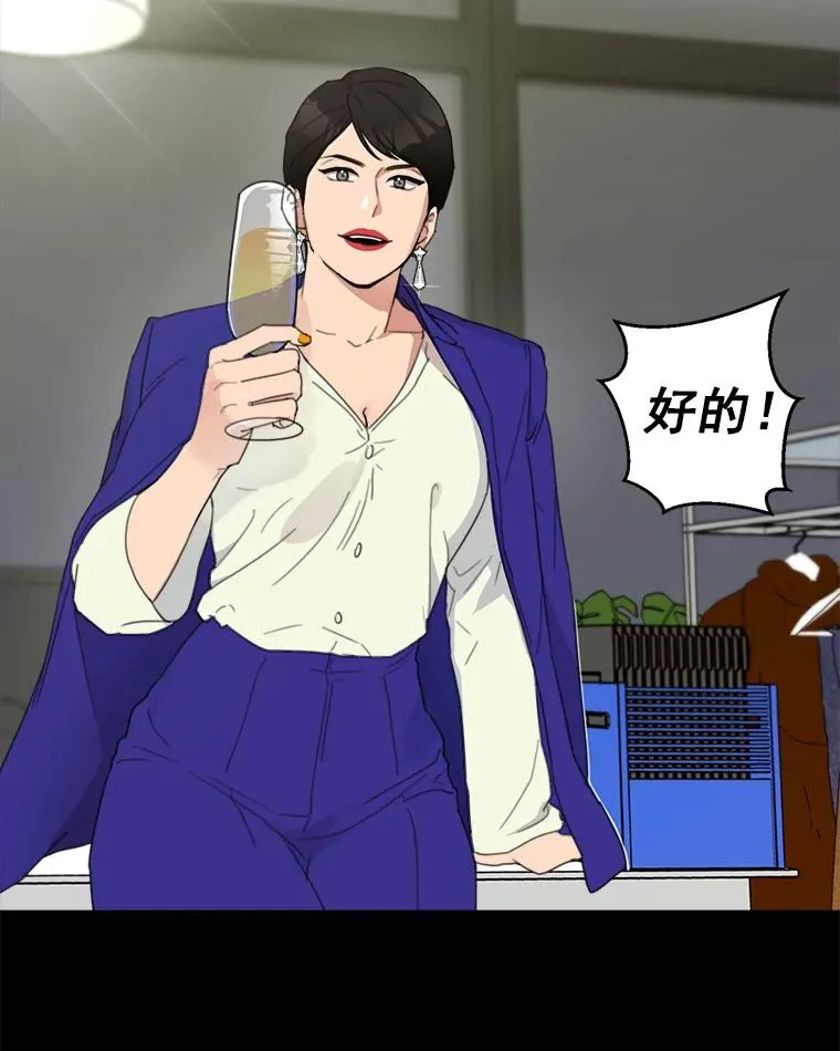 4.他要再婚？ 第3页