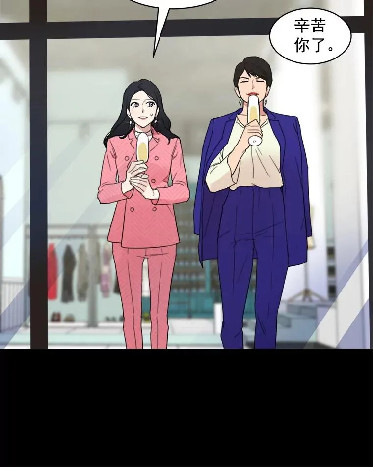 4.他要再婚？ 第8页