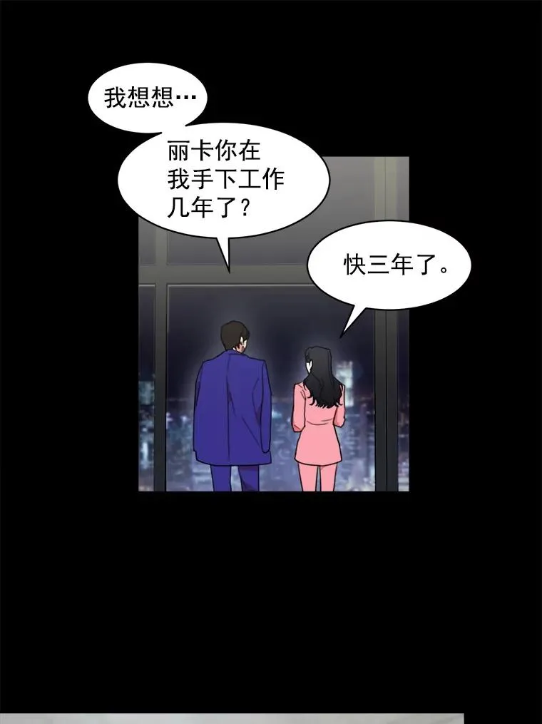 4.他要再婚？ 第9页