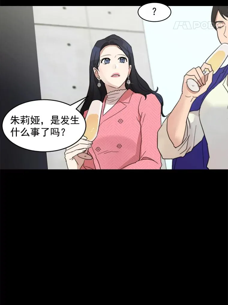 4.他要再婚？ 第11页