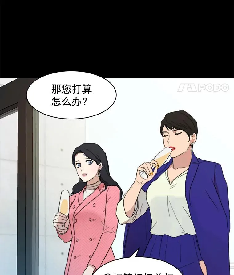 4.他要再婚？ 第14页