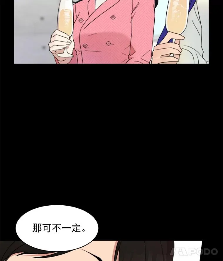 4.他要再婚？ 第17页