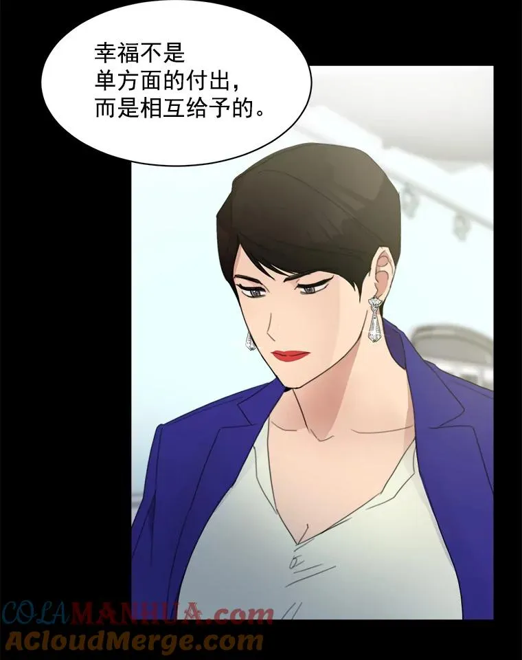 4.他要再婚？ 第22页
