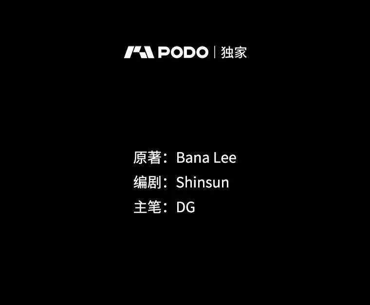 4.他要再婚？ 第27页