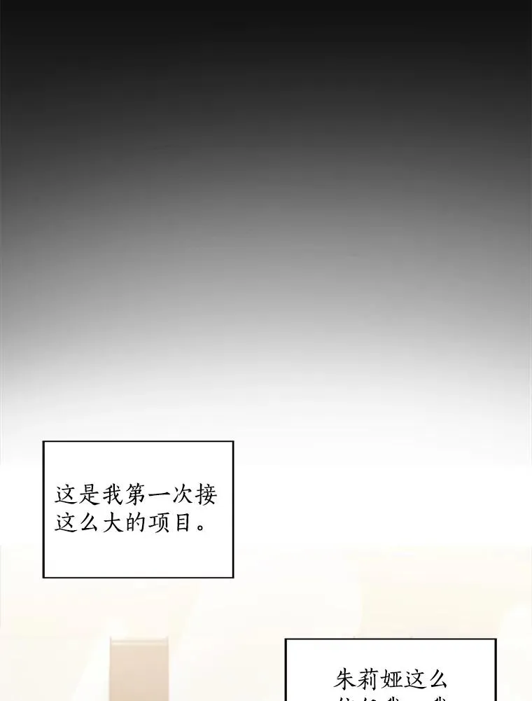 4.他要再婚？ 第33页