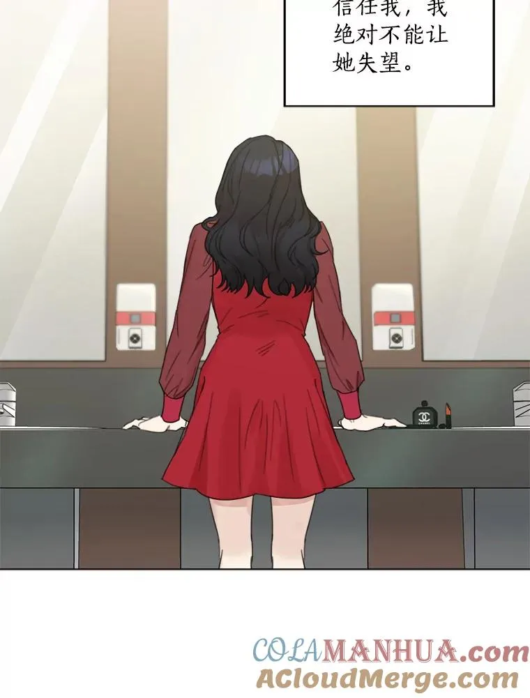 4.他要再婚？ 第34页