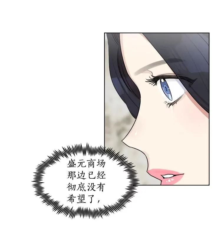 4.他要再婚？ 第35页