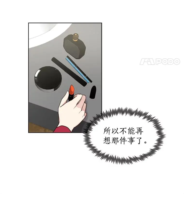 4.他要再婚？ 第36页