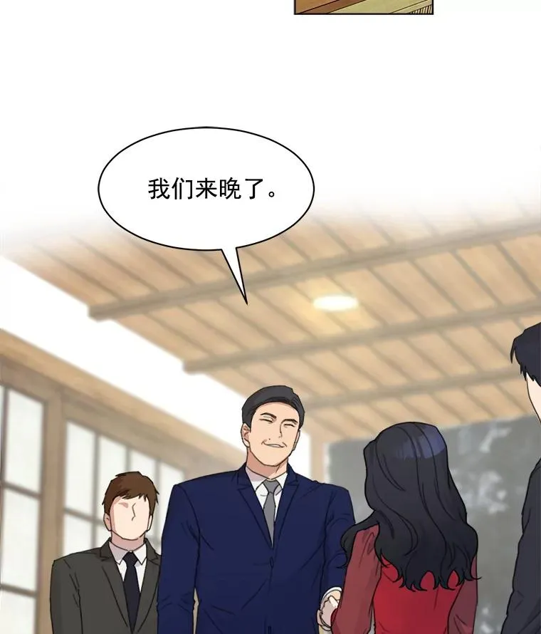 4.他要再婚？ 第41页