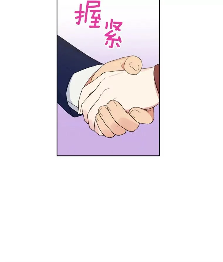 4.他要再婚？ 第44页