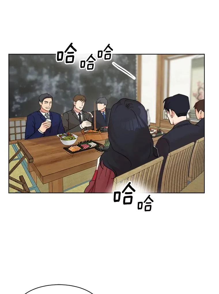 4.他要再婚？ 第45页