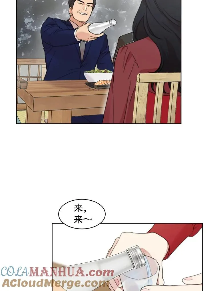 4.他要再婚？ 第49页