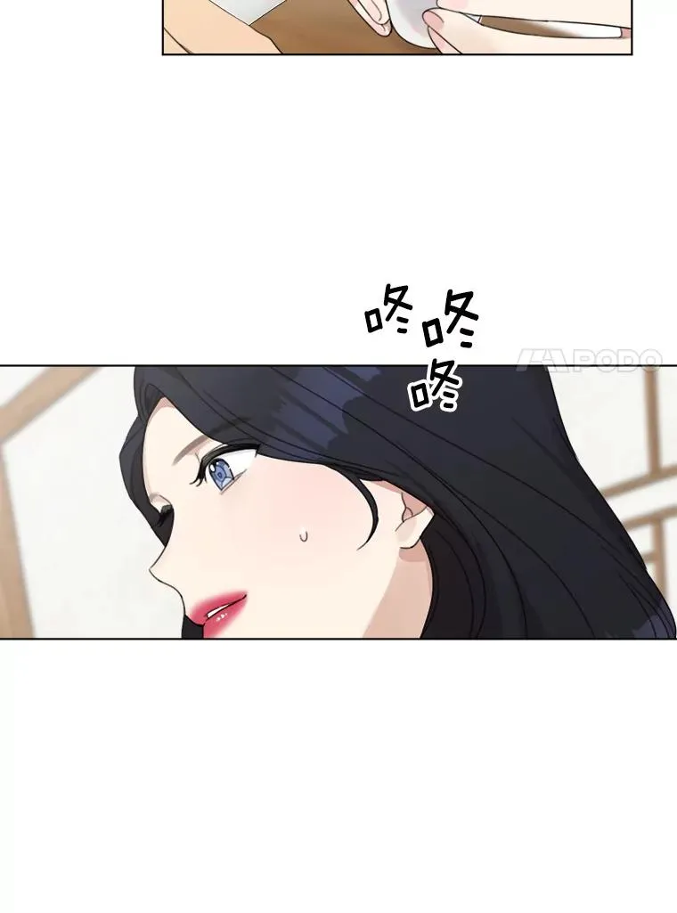 4.他要再婚？ 第50页