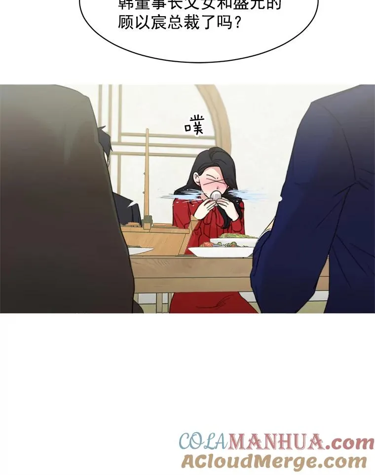 4.他要再婚？ 第55页