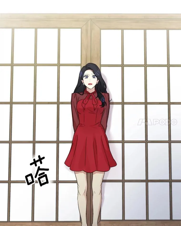 4.他要再婚？ 第60页
