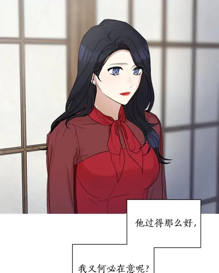 4.他要再婚？ 第62页
