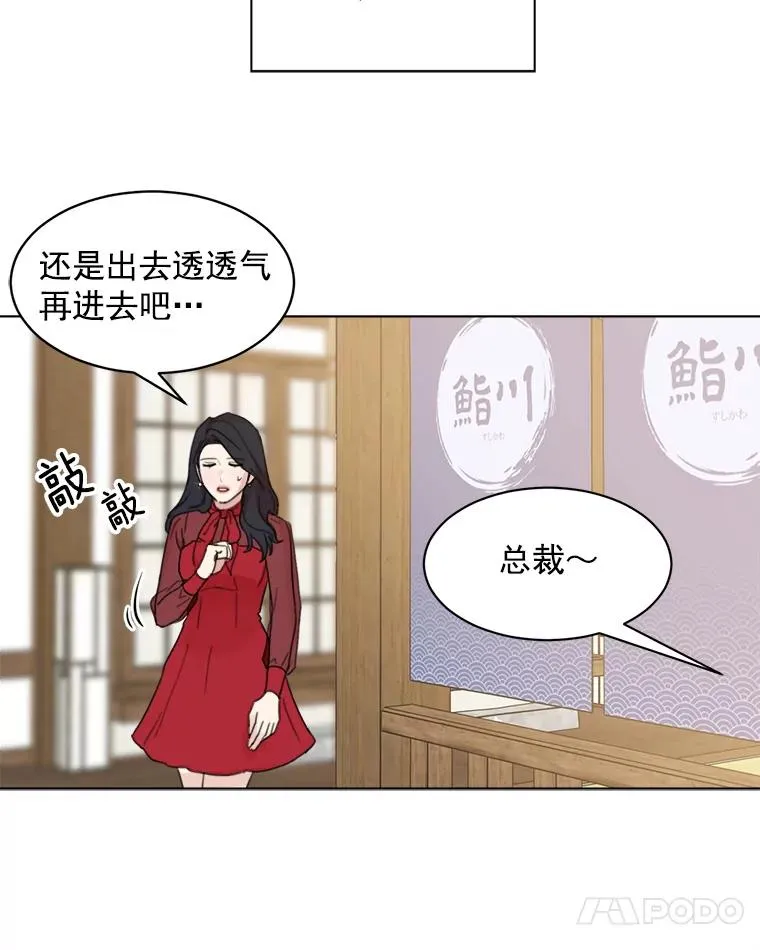 4.他要再婚？ 第63页