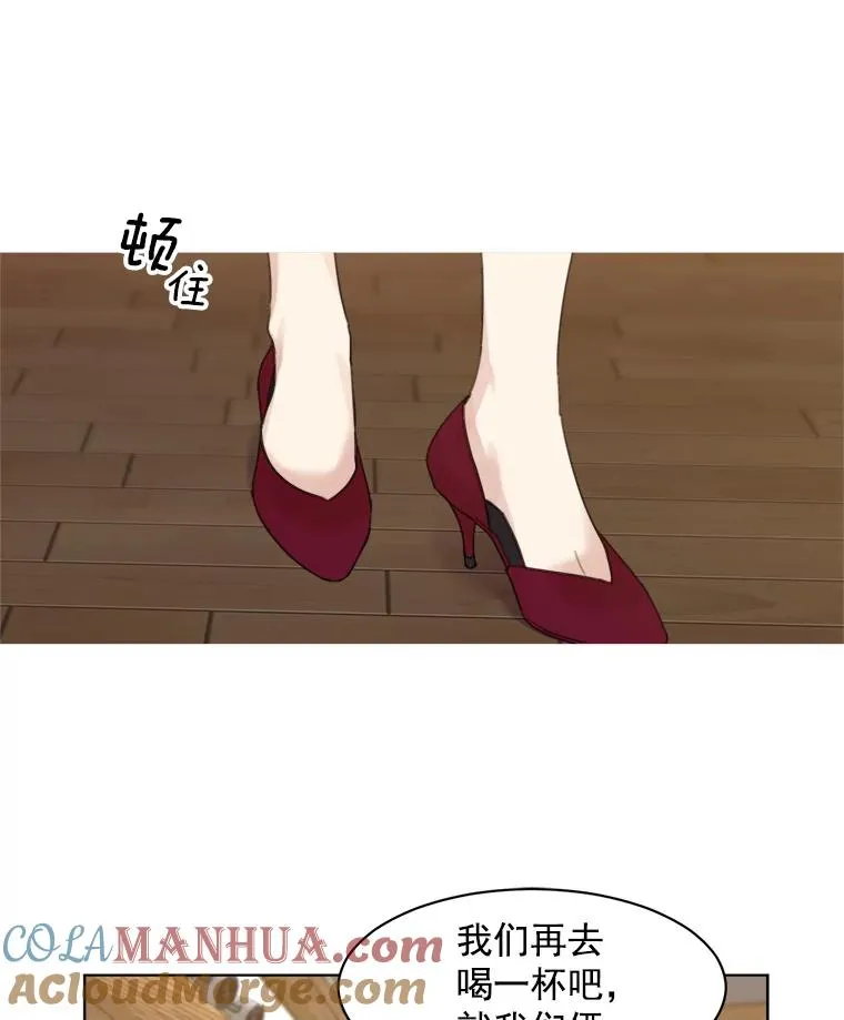 4.他要再婚？ 第64页