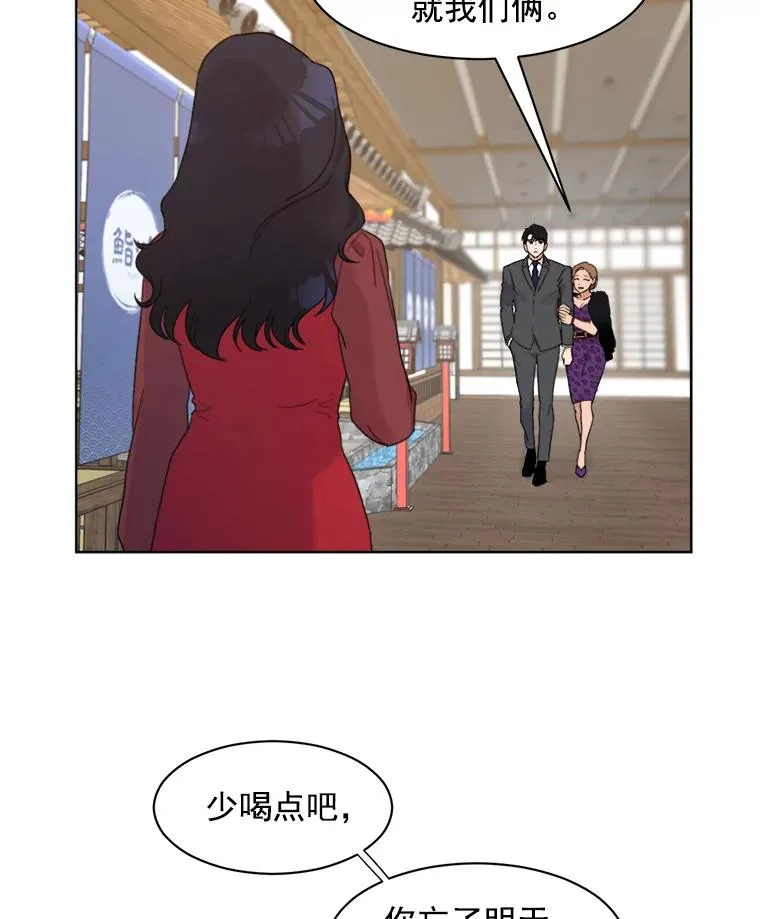 4.他要再婚？ 第65页