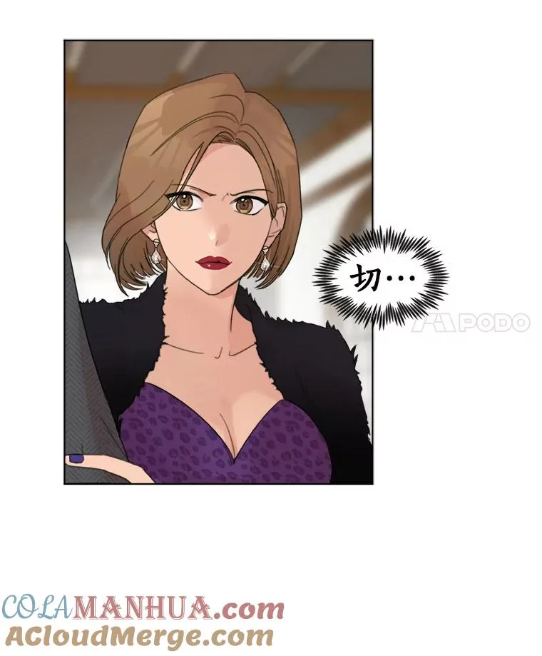 4.他要再婚？ 第67页