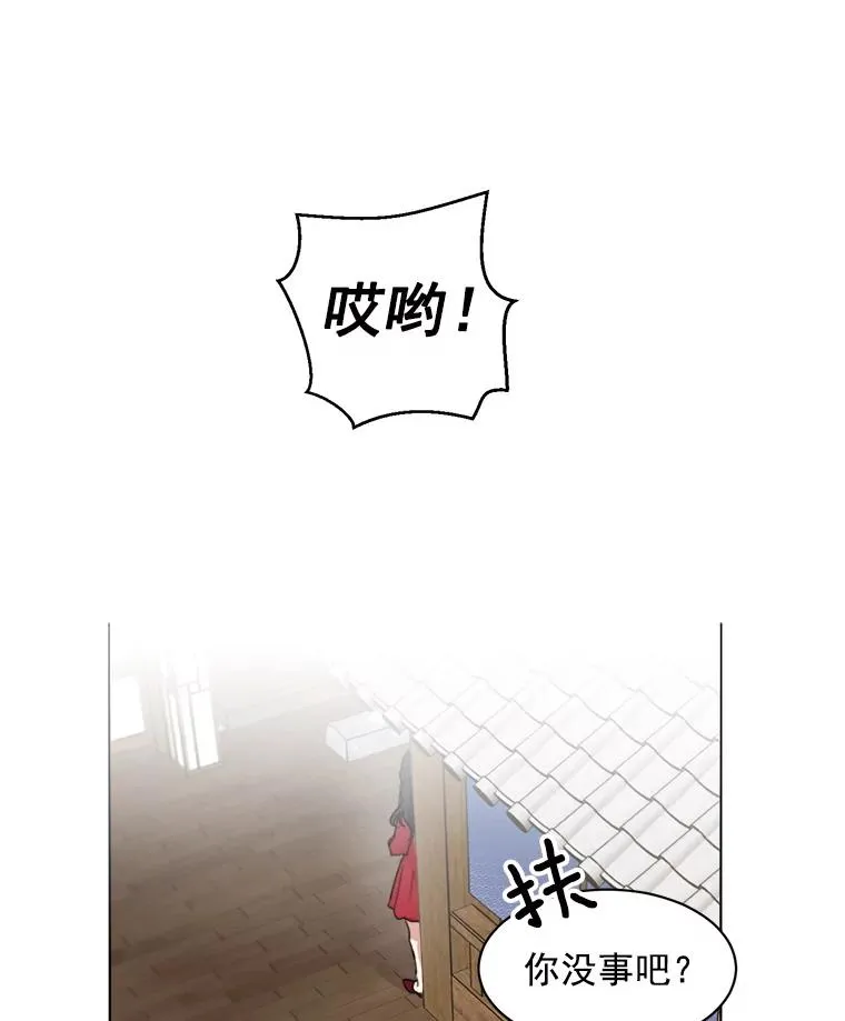 4.他要再婚？ 第68页