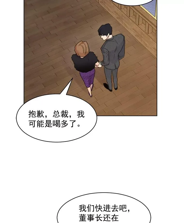 4.他要再婚？ 第69页