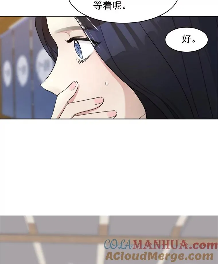 4.他要再婚？ 第70页