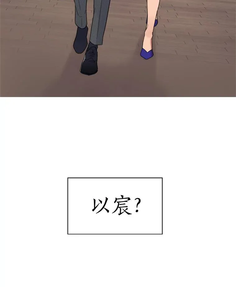 4.他要再婚？ 第72页