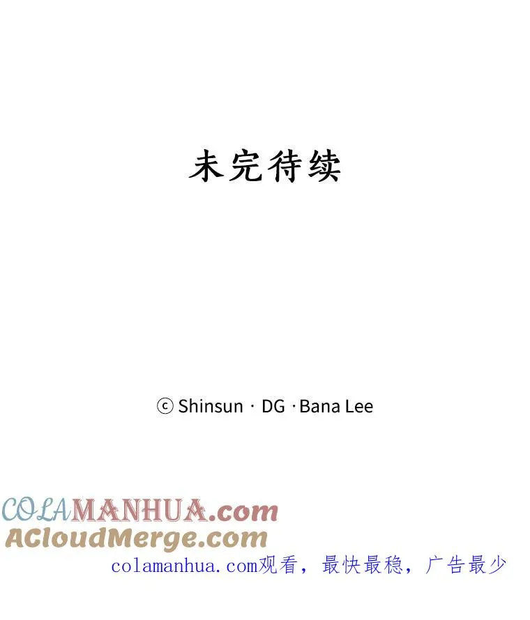 4.他要再婚？ 第73页