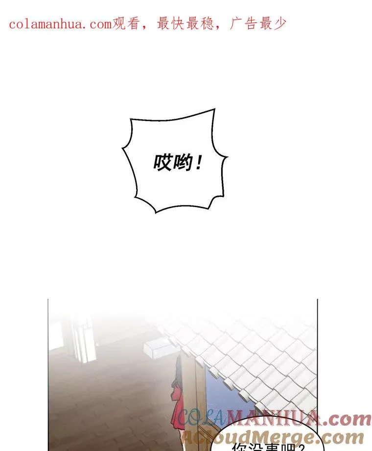 5.我们已经没关系了 第1页