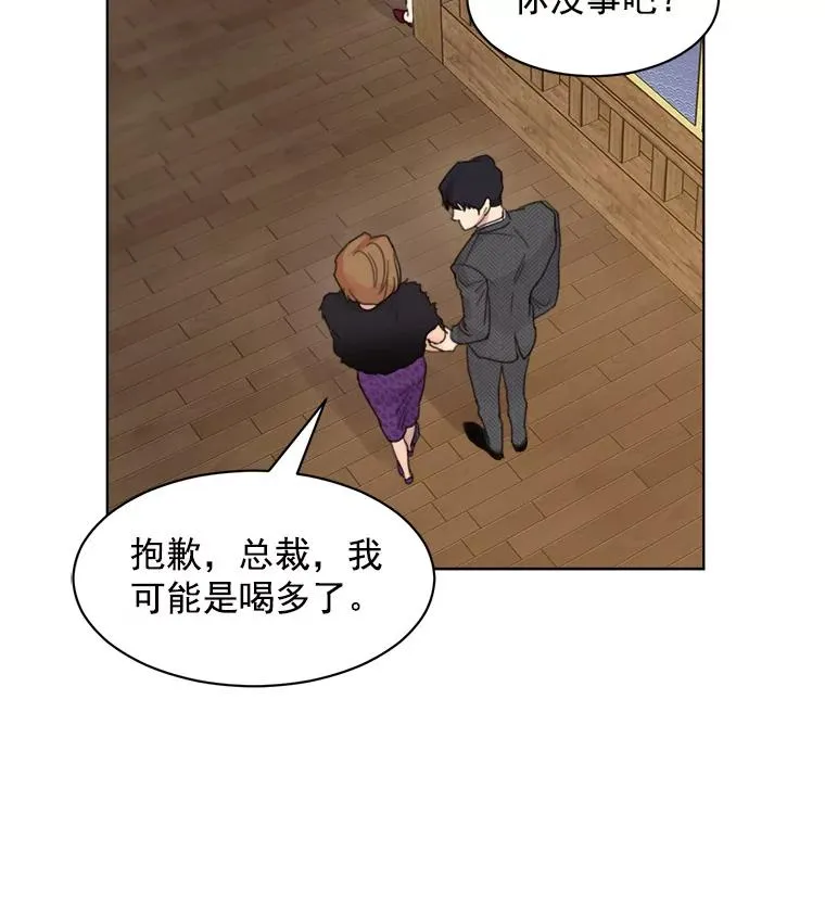 5.我们已经没关系了 第2页