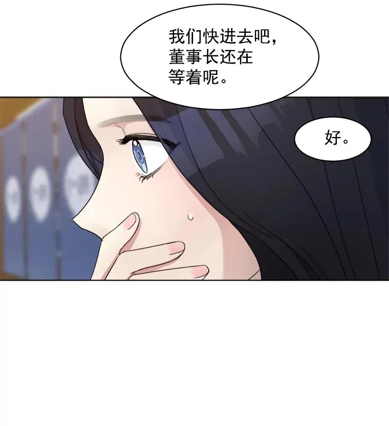 5.我们已经没关系了 第3页