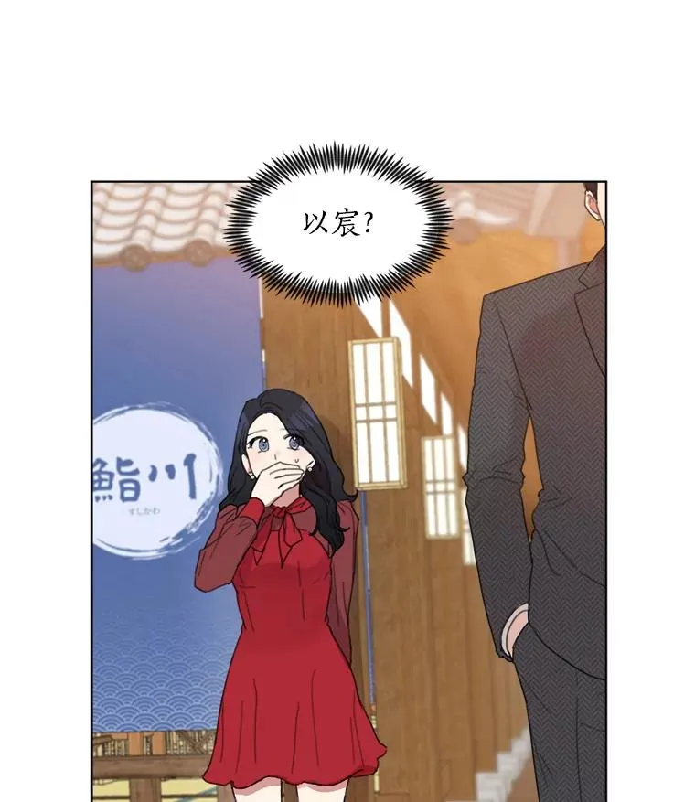 5.我们已经没关系了 第6页