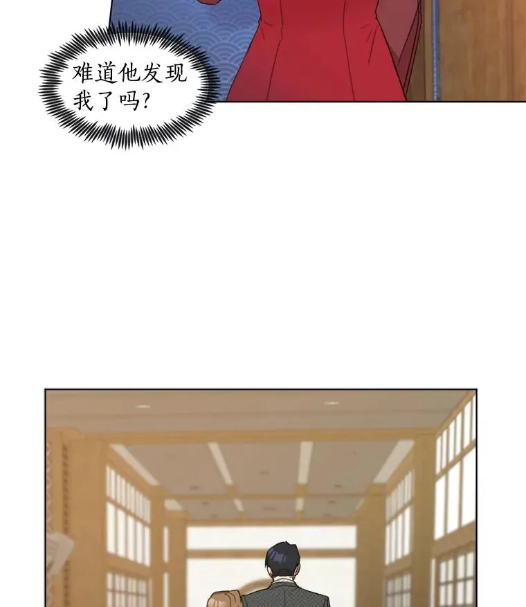 5.我们已经没关系了 第9页
