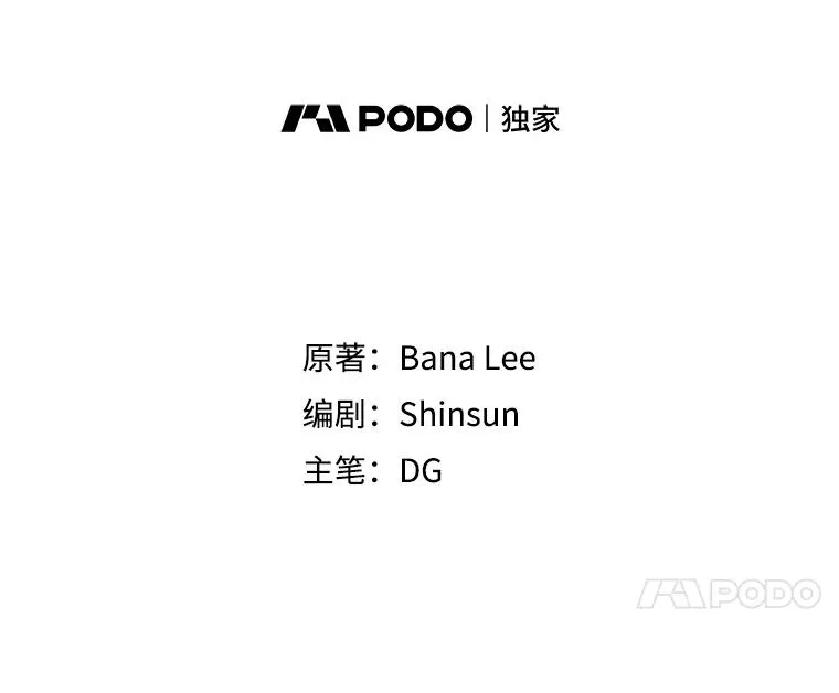 5.我们已经没关系了 第12页