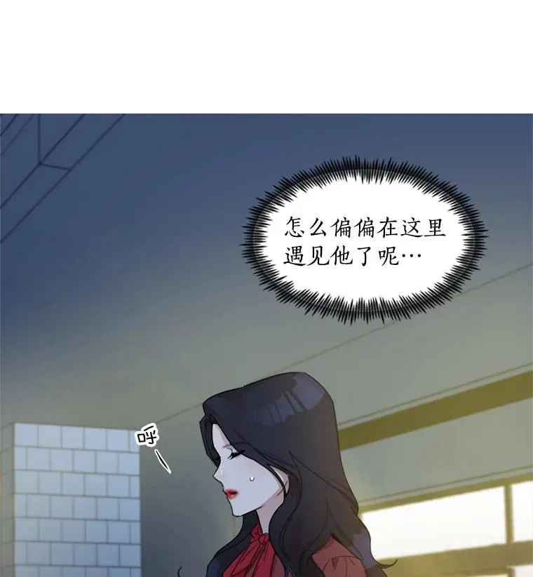 5.我们已经没关系了 第18页
