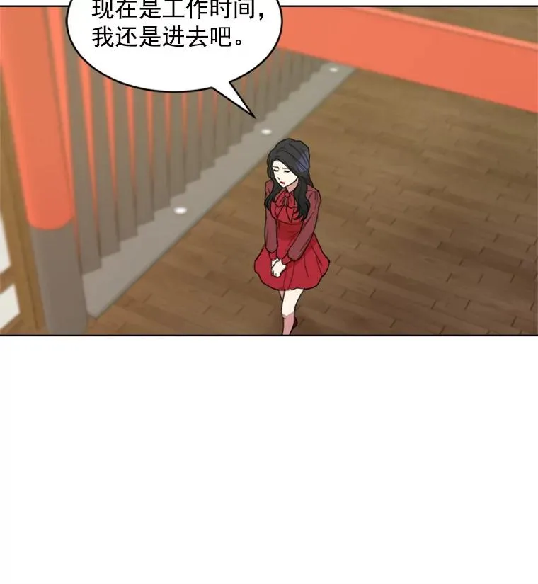 5.我们已经没关系了 第20页