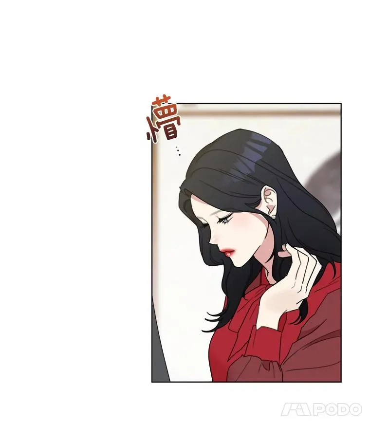 5.我们已经没关系了 第21页