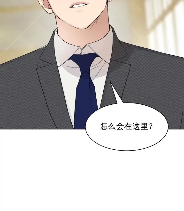 5.我们已经没关系了 第26页