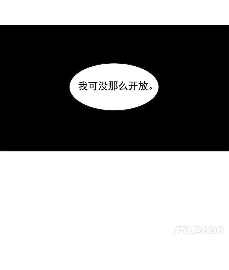 5.我们已经没关系了 第38页