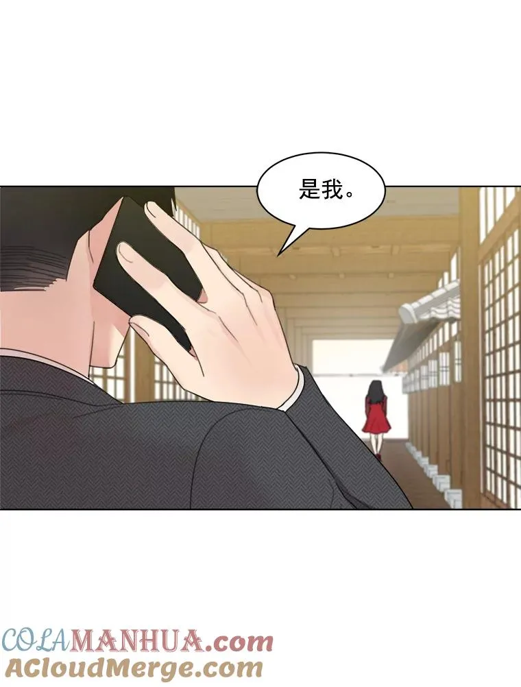 5.我们已经没关系了 第43页