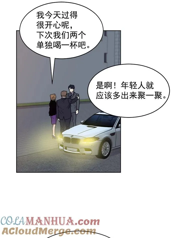 5.我们已经没关系了 第46页