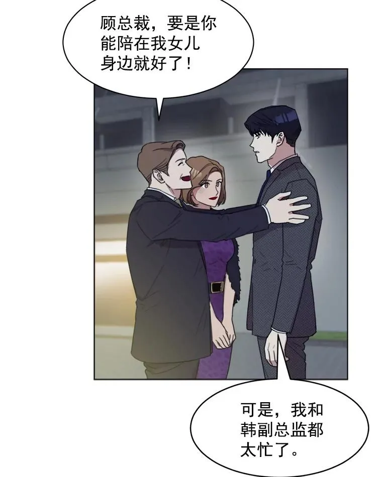 5.我们已经没关系了 第47页
